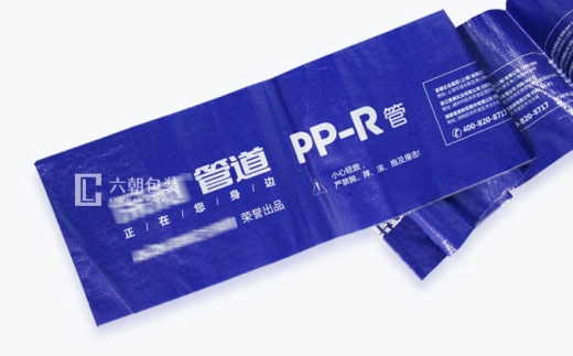 管材包裝編織袋,水管藍(lán)色編織袋,復(fù)合編織袋